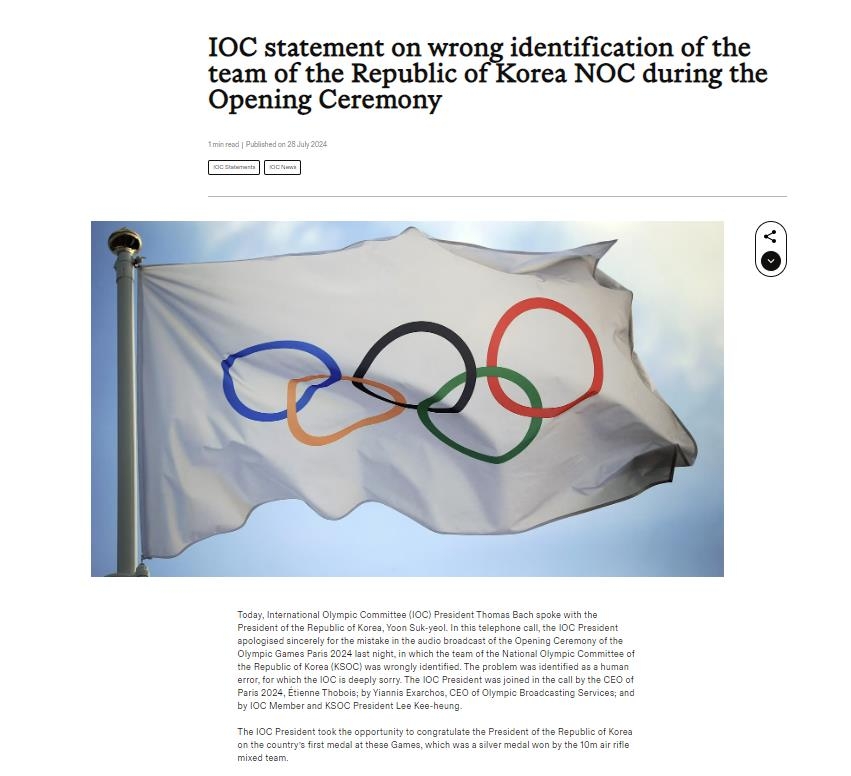 ✈️西班牙队欧国联大名单：亚马尔、奥尔莫在列 佩德里入选